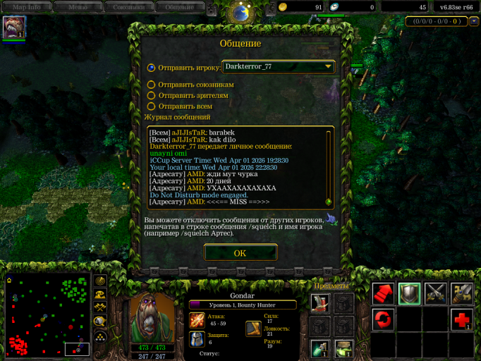 изображение 2026 04 01 222943372 png