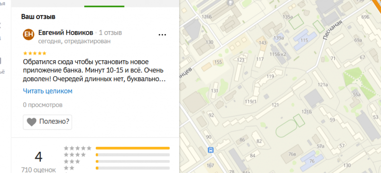 2025 11 02 19 25 18 png