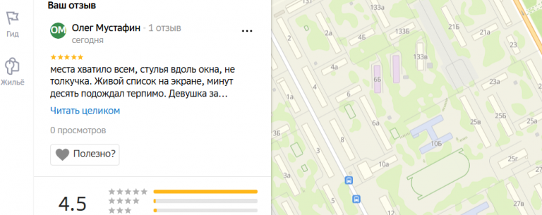 2025 11 23 18 55 06 png