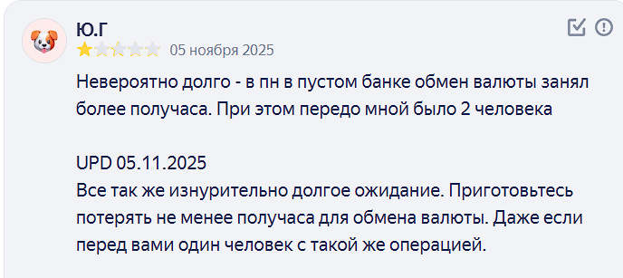 2025 11 06 11 05 06 png