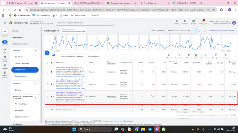 2026 02 06 14 44 50 png