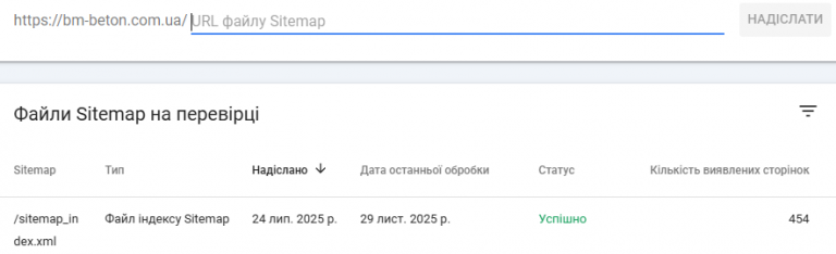 2025 12 03 20 53 02 png