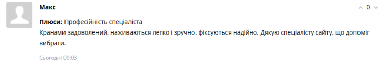 2025 06 17 10 01 37 png