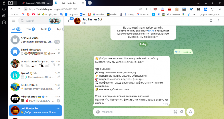 2025 11 22 18 49 11 png