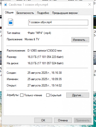 2025 08 27 19 14 23 png
