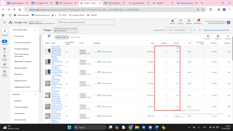 2026 02 23 10 30 20 png