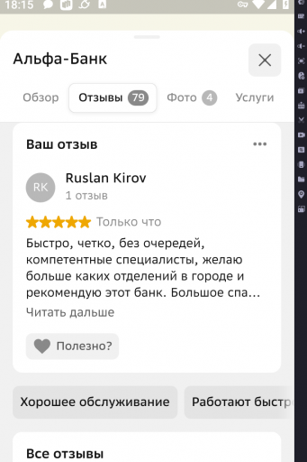 2026 03 06 18 15 06 png