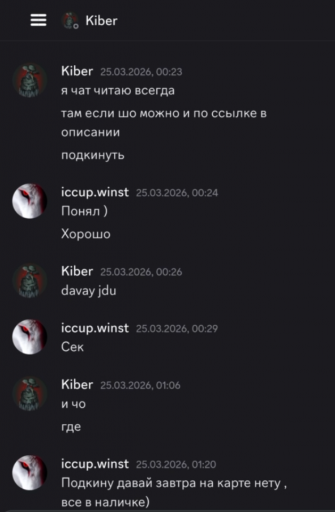 2026 04 08 15 17 54 png