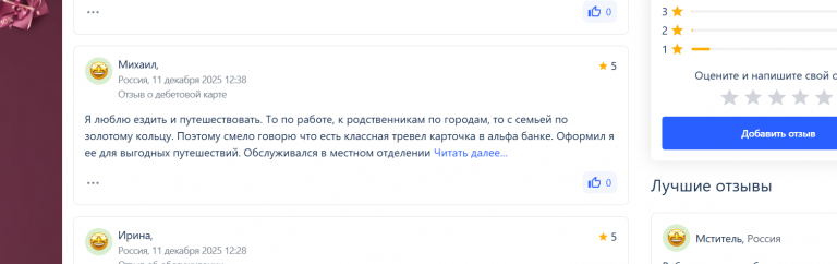 2025 12 16 18 45 08 png