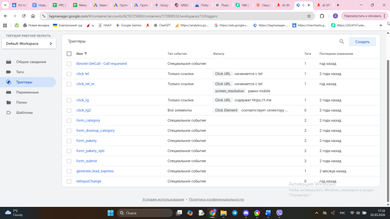 2026 03 02 17 33 35 png