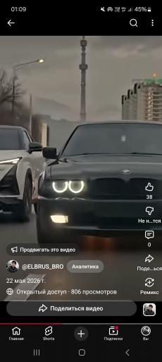 Screenshot 20260523 010927 YouTube jpg
