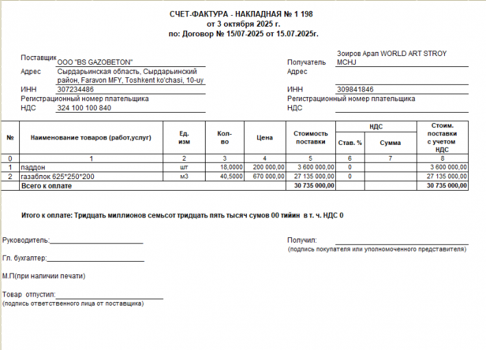 2026 01 16 15 16 15 png