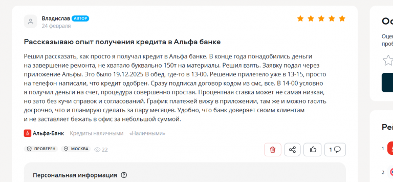 2026 02 27 11 45 14 png