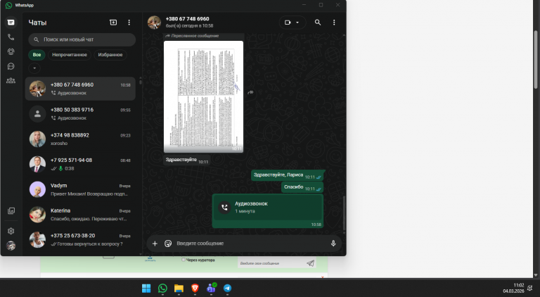 2026 03 04 11 02 37 png