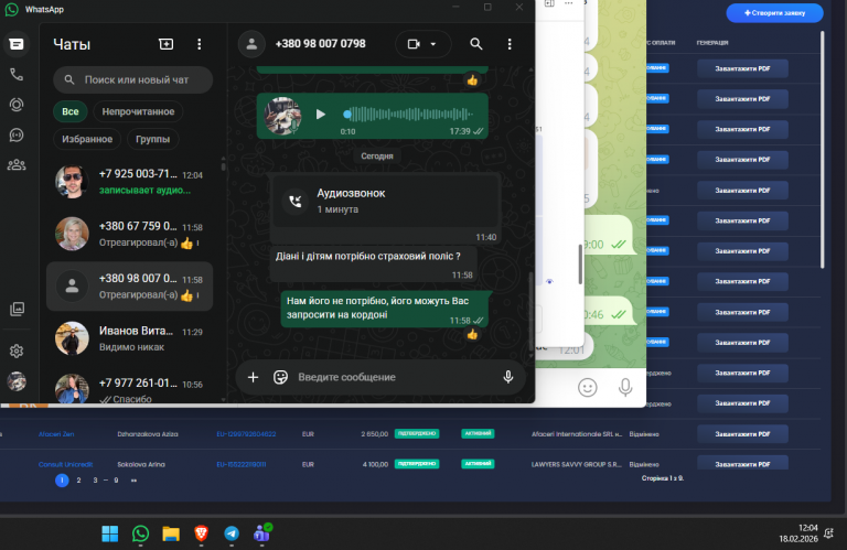 2026 02 18 12 05 00 png