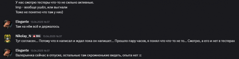 2025 07 04 16 10 51 png