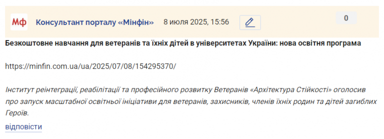 2025 07 08 15 56 58 png