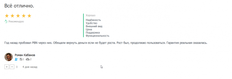 2025 12 01 11 11 05 png