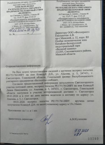 2026 02 18 15 00 28 png