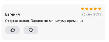 2025 05 26 23 32 09 png