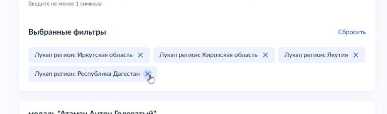 2026 04 13 12 18 22 png