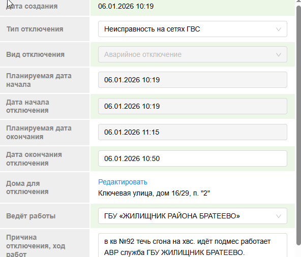 2026 01 06 10 55 21 png