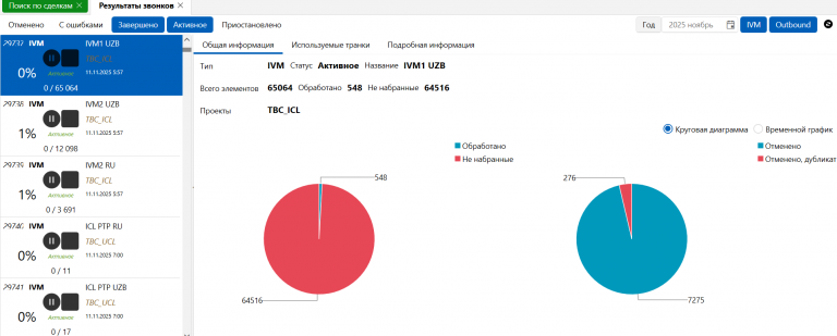 2025 11 11 11 28 44 png