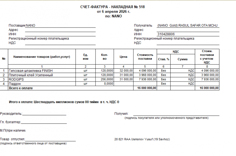 2026 04 06 09 47 36 png