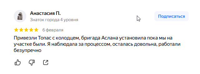 2026 02 09 08 28 22 png