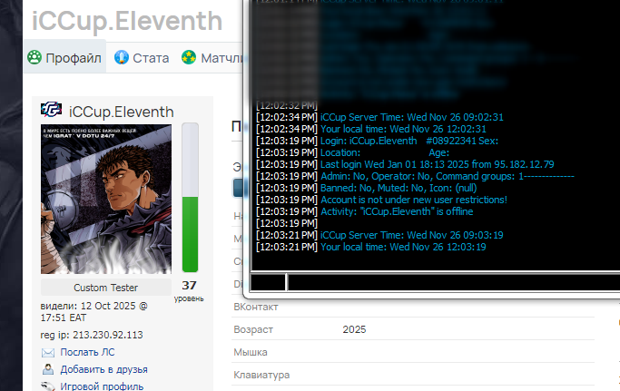 2025 11 26 12 03 35 png