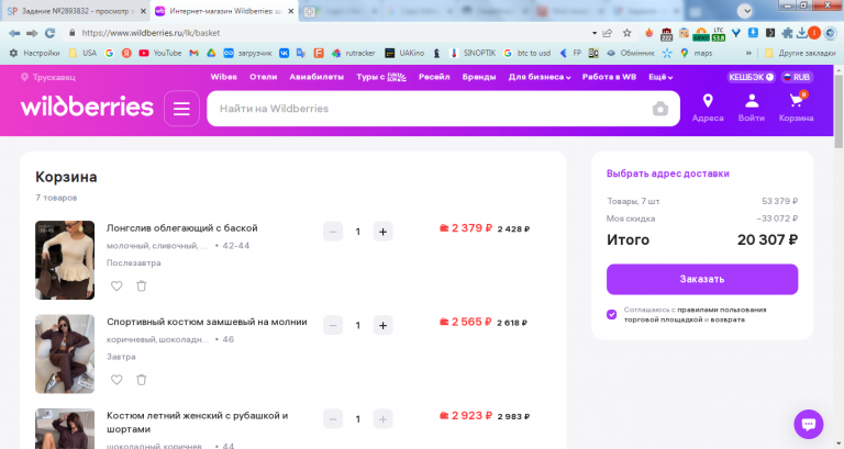 2026 02 16 14 14 59 png