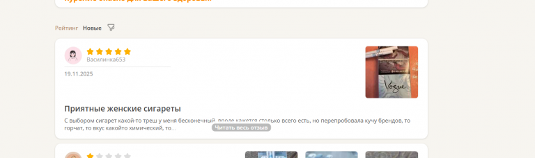 2025 11 19 17 25 01 png