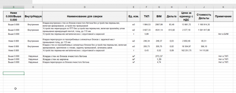 2026 02 11 11 19 37 png