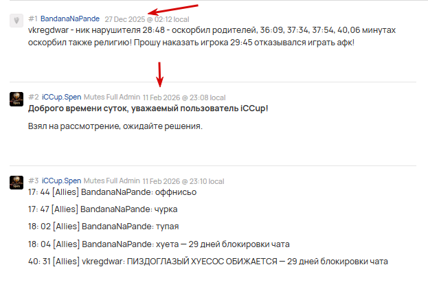 2026 02 20 01 43 09 png