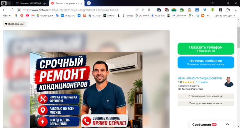 2026 06 18 09 44 40 png