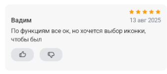 2025 08 13 12 17 53 png