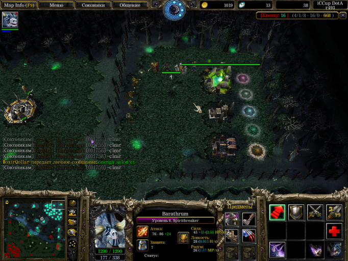 Снимок экрана  27  png