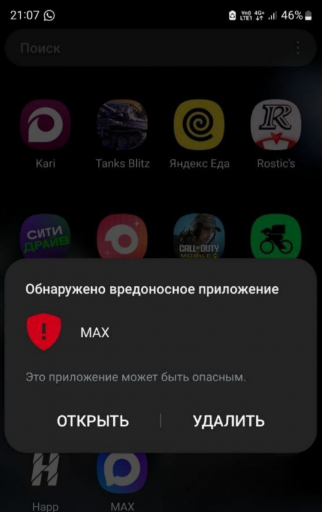 2025 12 07 20 23 53 png