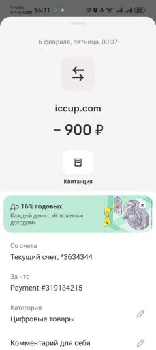 photo 2026 02 06 16 12 07 jpg