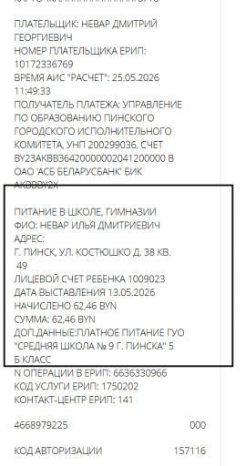 2026 05 25 11 49 38 png
