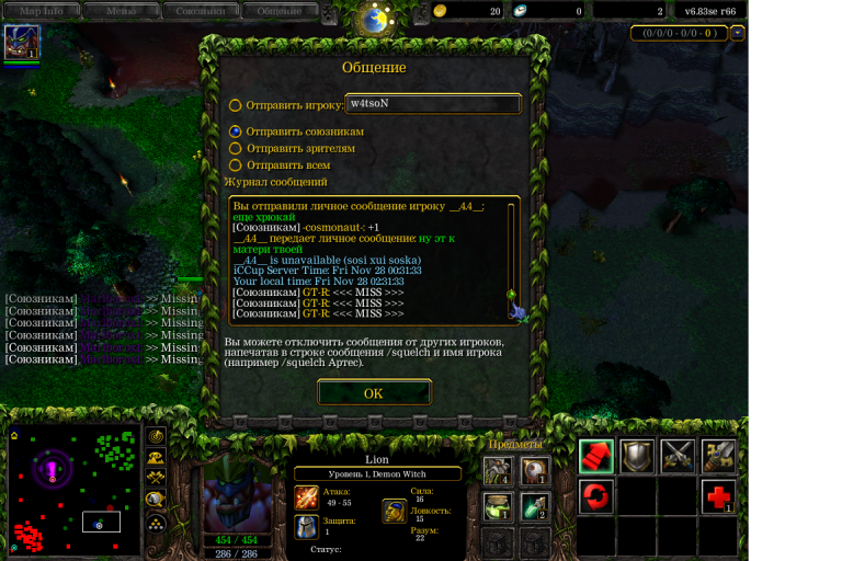 Безымянный png