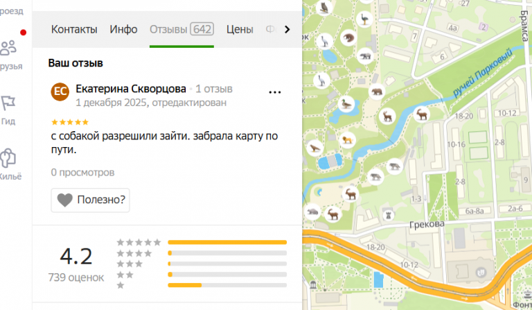 2025 12 01 20 56 03 png