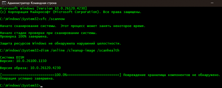 26120 4230 Beta 03 06 2025 3 png