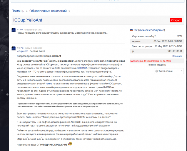 2025 12 11 18 25 25 png