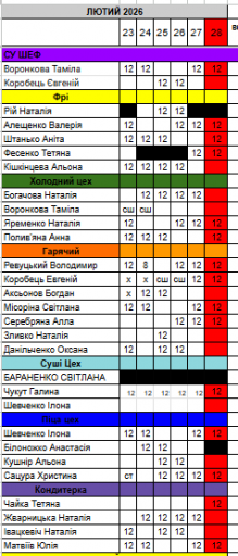 2026 02 24 16 11 50 png