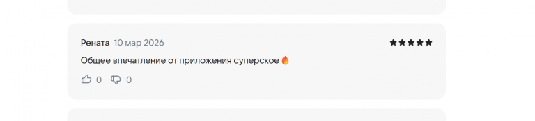 2026 03 10 18 00 36 png