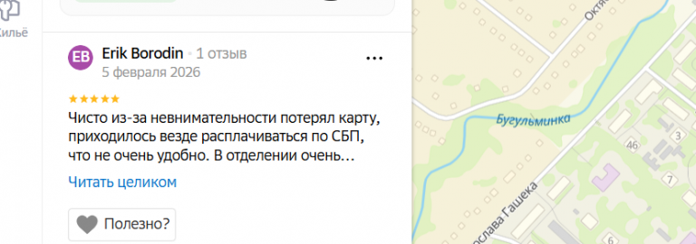 2026 02 06 13 09 31 png