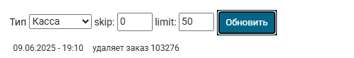 2025 06 09 19 12 40 png