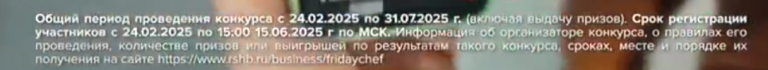 2025 05 19 18 40 00 png