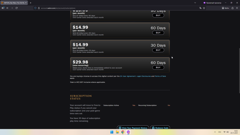 2025 11 20 14 03 58 png